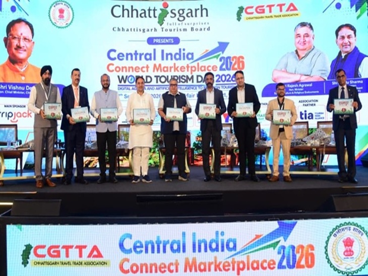 कार्यक्रम में गौरेला-पेंड्रा-मरवाही जिले के पुरातात्विक स्थल धनपुर पर आधारित ‘धनपुर’ कॉफी टेबल बुक का विमोचन भी किया गया। कार्यक्रम में गौरेला-पेंड्रा-मरवाही जिले के पुरातात्विक स्थल धनपुर पर आधारित ‘धनपुर’ कॉफी टेबल बुक का विमोचन भी किया गया।